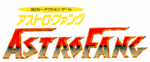 Astro Fang - Super Machine (Japan) logo